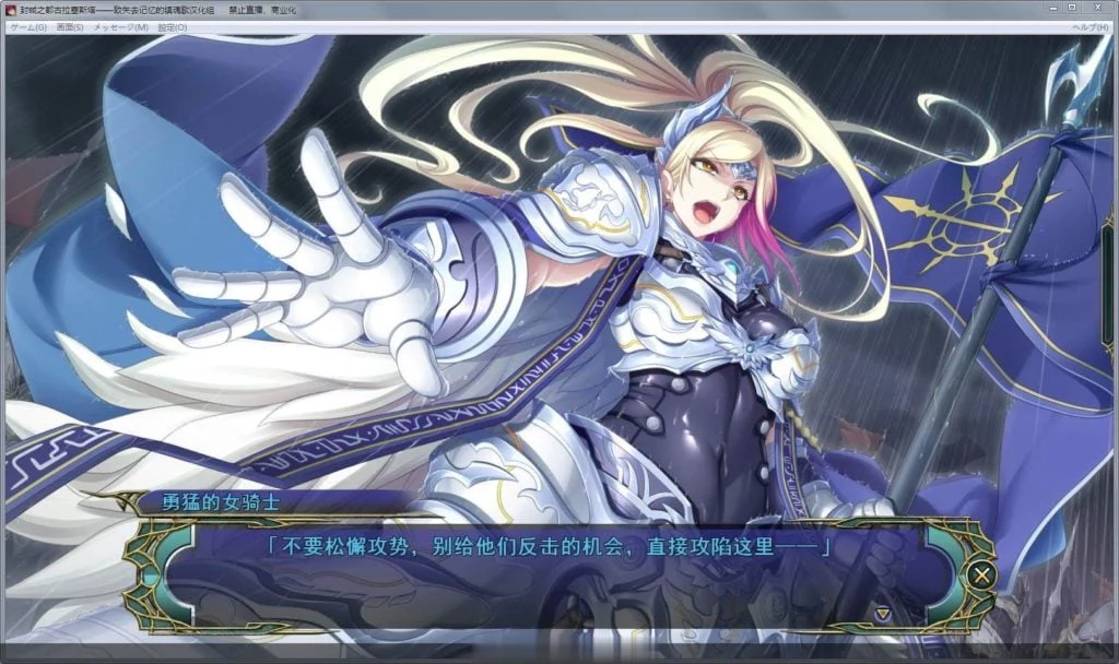 【巨作/汉化/动态】封缄之都古拉塞斯塔:完整汉化版+特典+存档+CG包【新汉化】【10G】 畅玩游戏 预览第6张-XACG动漫资源社——中文ACG动漫游戏社区