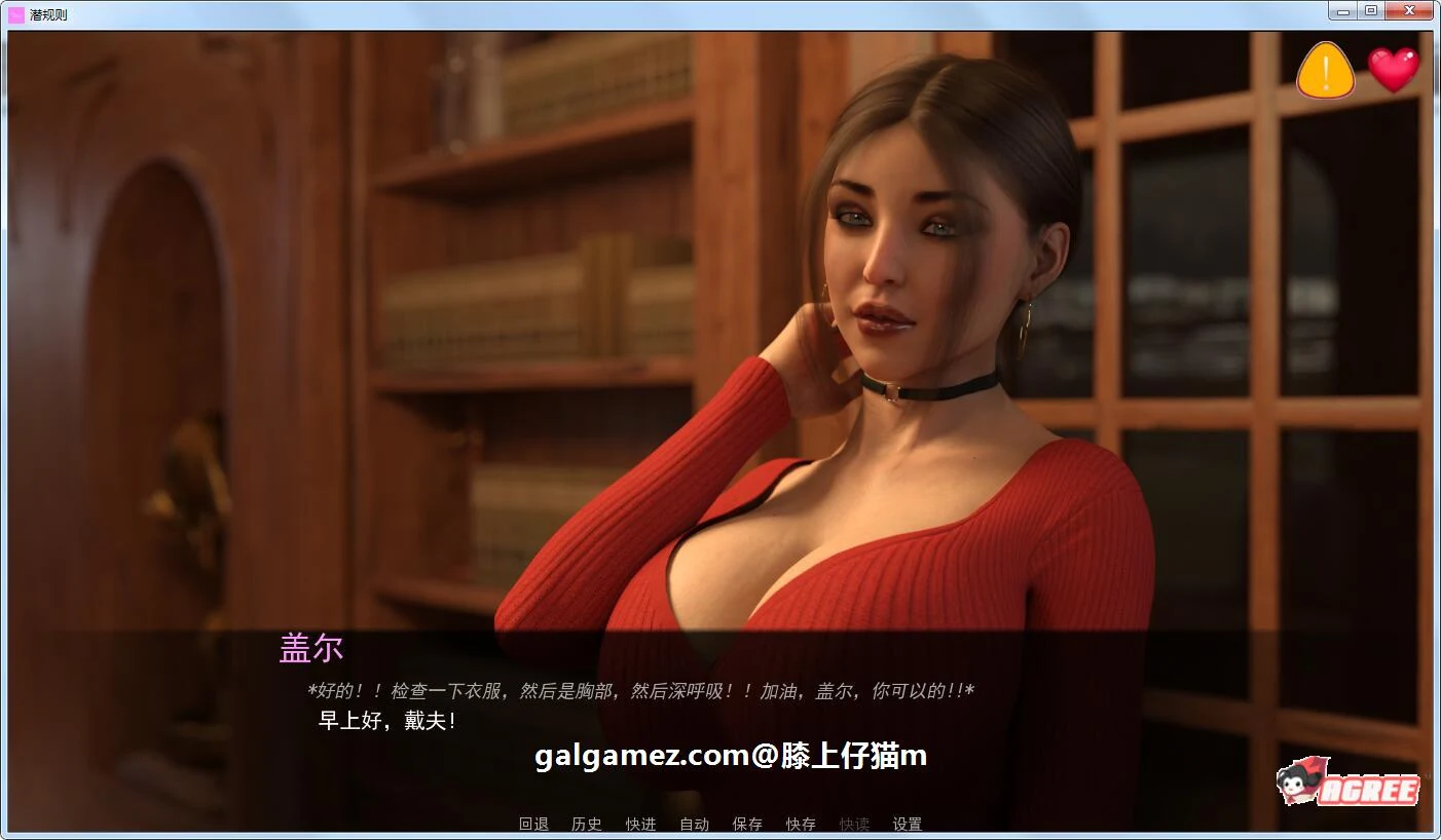 欧美SLG新汉化！潜规则精翻完整版+全CG [PC+安卓/2.3G] (动态CG/官中)
