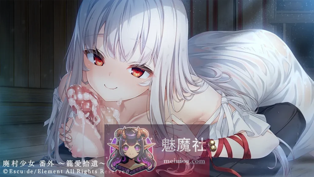 废村少女 番外篇 ～笼爱拾遗～ [AI汉化版+全CG存档] 廃村少女 番外 ～籠愛拾遺～ (PC-ADV游戏/新作/汉化) [1.3G] 拔作ADV