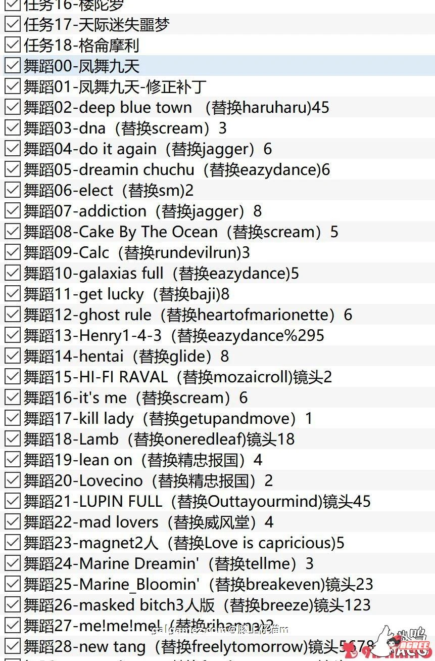 【3D巨作/中文】上古卷轴5 V11公开版：实验室与游戏性完美结合【220G/超级新整合】 畅玩游戏 预览第13张