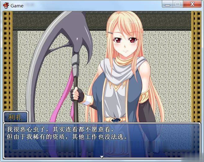 狩虫师 蟲狩師 中文破解版【RPG/300M】~ DL官方汉化版 [新作/CV]