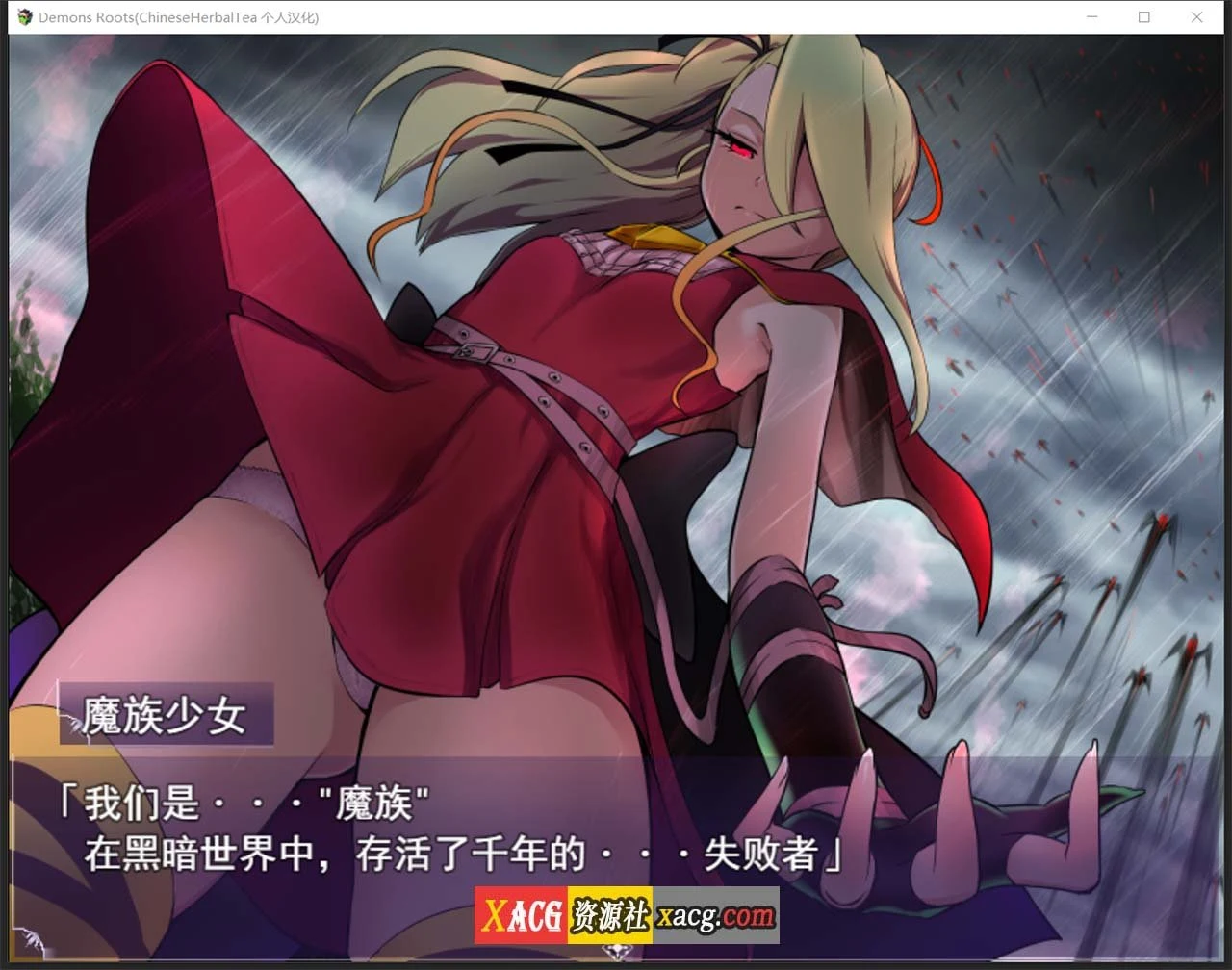 【爆款神级RPG/汉化】魔之根源:DemonsRoots Ver1.10 精翻汉化版+特典【新汉化/2.6G】 畅玩游戏 预览第6张-XACG动漫资源社——中文ACG动漫游戏社区 【爆款神级RPG/汉化】魔之根源:DemonsRoots Ver1.10 精翻汉化版+特典【新汉化/2.6G】 畅玩游戏 预览第6张