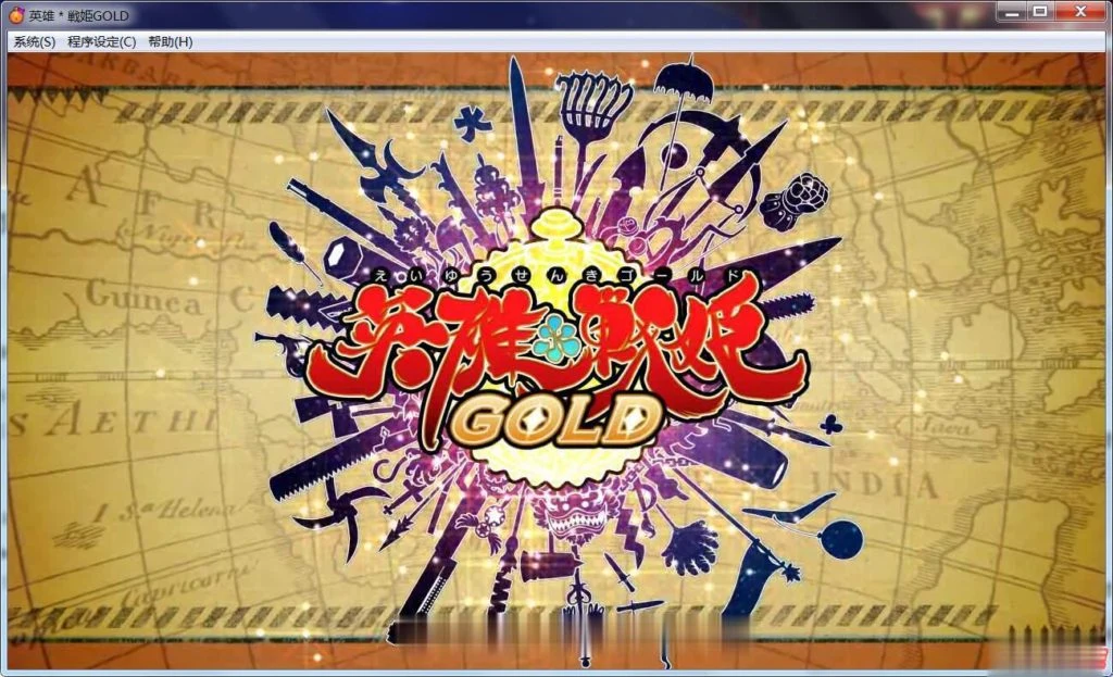 英雄战姬 GOLD！ 魔改汉化版 V1.1 付作弊器 / 大型SLG / 汉化 / 3.7G [更新]