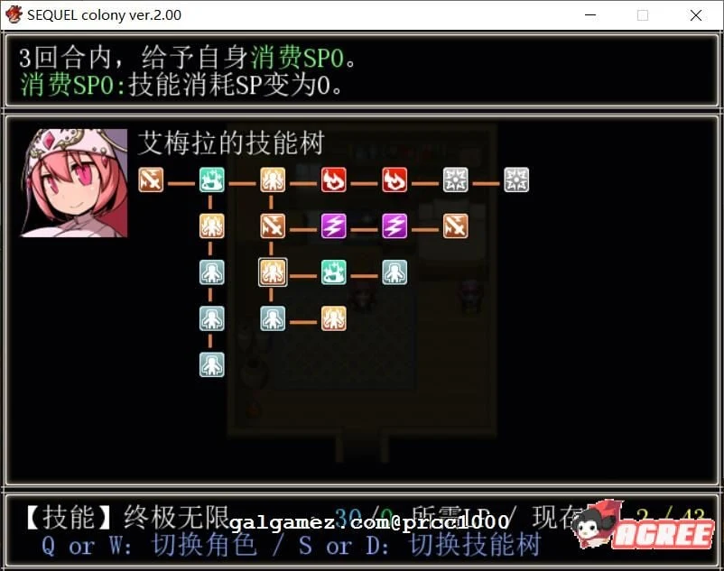 【大型RPG/汉化】废土之旅·聚落 V2.02官方中文版 【3G】 畅玩游戏 预览第12张