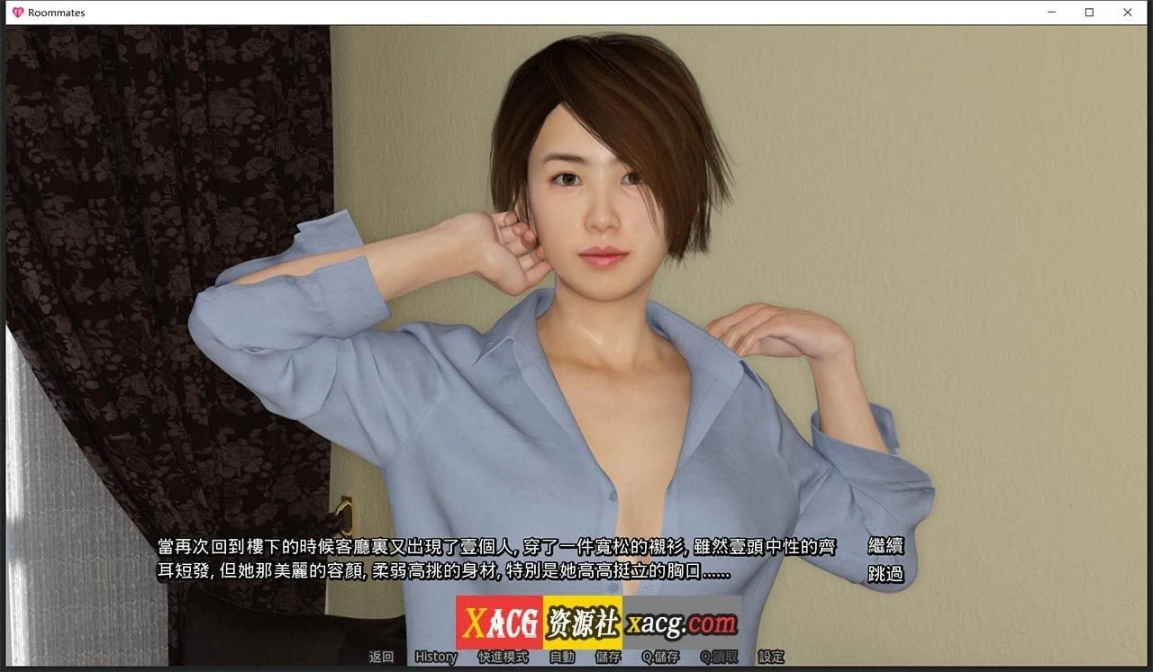 合租公寓V1.4 官方中文完结版 中文动态 [PC+安卓/4G]