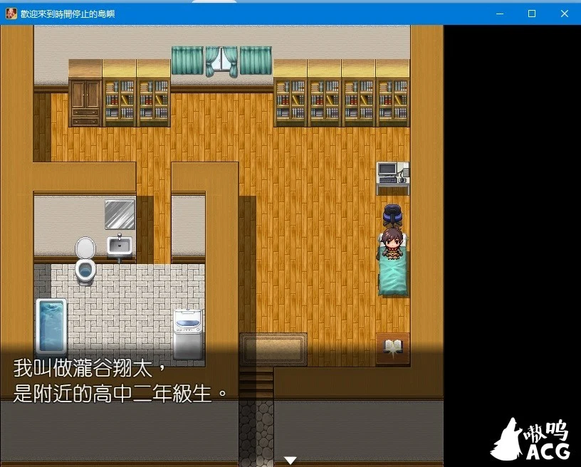 【RPG/中文】歡迎來到時間停止的島嶼 ver2.4 官方中文版+全CG包【800M】【更新】 畅玩游戏 预览第3张