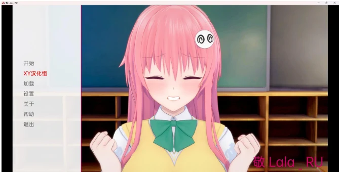 【日系SLG/汉化/3D】致拉拉-鲁 To Lala-RU v0.1【PC+安卓/200M】 畅玩游戏 预览第1张-XACG动漫资源社——中文ACG动漫游戏社区