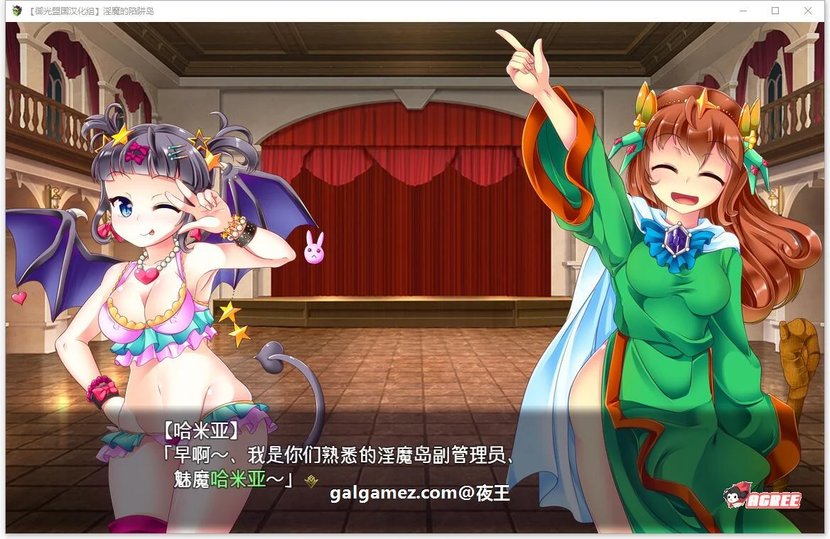 【大作RPG/汉化】守护骑士丽芙与淫魔的陷阱之岛 御光精翻版【新汉化/PC+安卓/2.6G】 畅玩游戏 预览第4张-XACG动漫资源社——中文ACG动漫游戏社区 【大作RPG/汉化】守护骑士丽芙与淫魔的陷阱之岛 御光精翻版【新汉化/PC+安卓/2.6G】 畅玩游戏 预览第4张