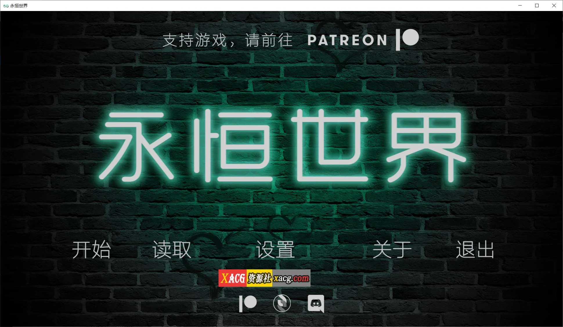永恒世界 Eternum 0.8.0 精翻汉化版 [欧美SLG/无敌建模] 7G更新 新作官中