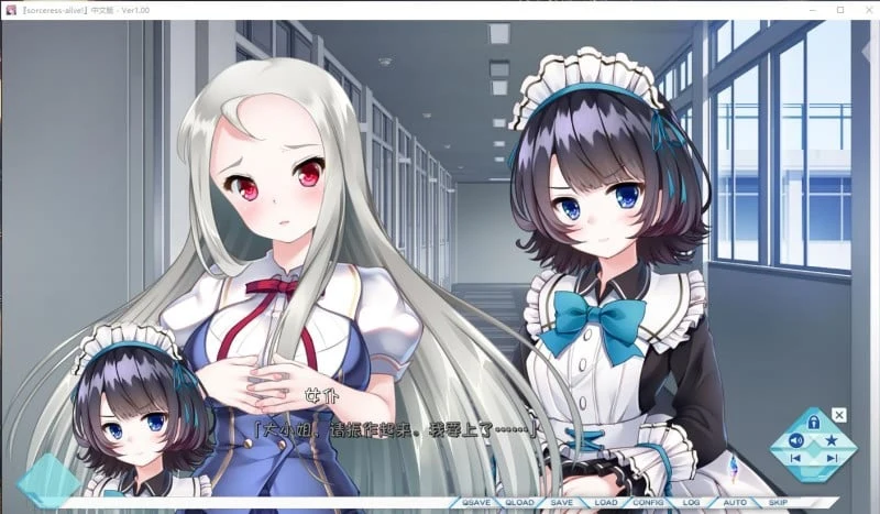 【大型ADV/汉化】世界末日陨落之星! 真·五线完整汉化版【8.5G】【更新/全CV】 畅玩游戏 预览第5张-XACG动漫资源社——中文ACG动漫游戏社区 【大型ADV/汉化】世界末日陨落之星! 真·五线完整汉化版【8.5G】【更新/全CV】 畅玩游戏 预览第5张