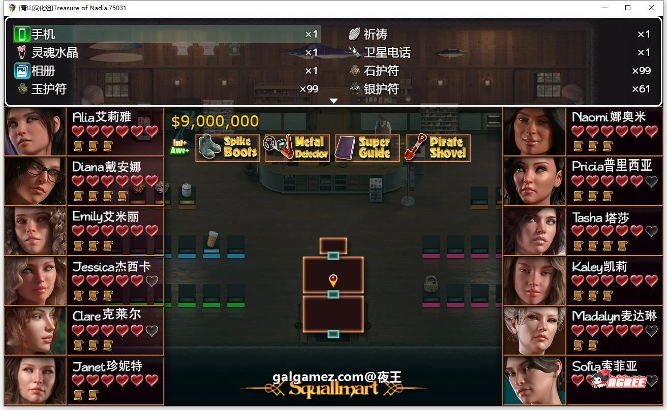 【神级RPG/英文/全动态】纳迪亚之宝V97102 官方英高清英文版 【更新/PC+安卓/10G】 畅玩游戏 预览第10张 【神级RPG/英文/全动态】纳迪亚之宝V97102 官方英高清英文版 【更新/PC+安卓/10G】 畅玩游戏 预览第10张