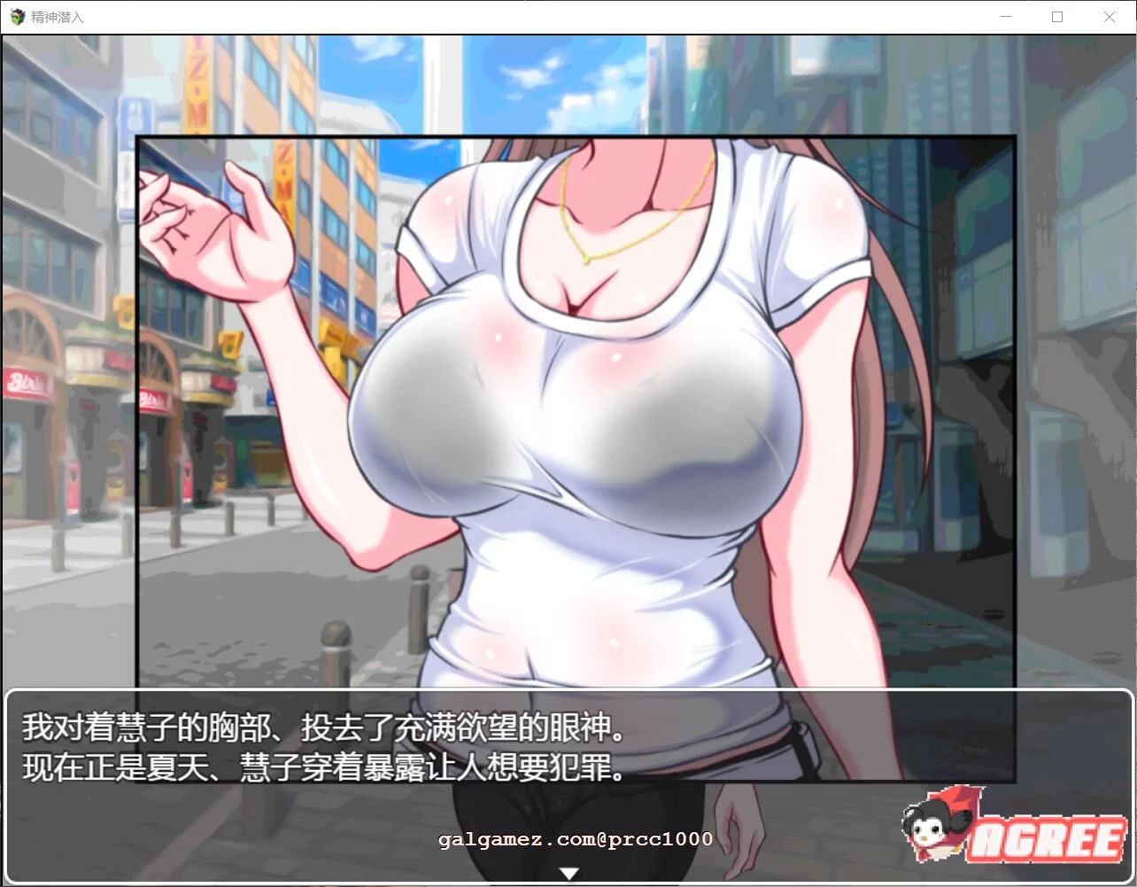 【汉化/引导RPG】精神潜入-慧子的身心人生全服从 精翻版[700M/全CV]