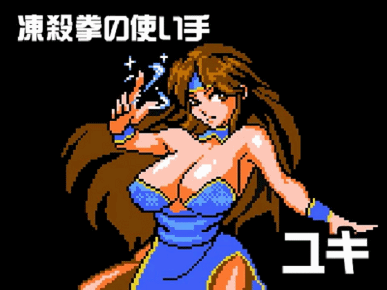 街头战斗王3 BattleFighter3！DL正式版 [复古格斗/像素风/全动态]