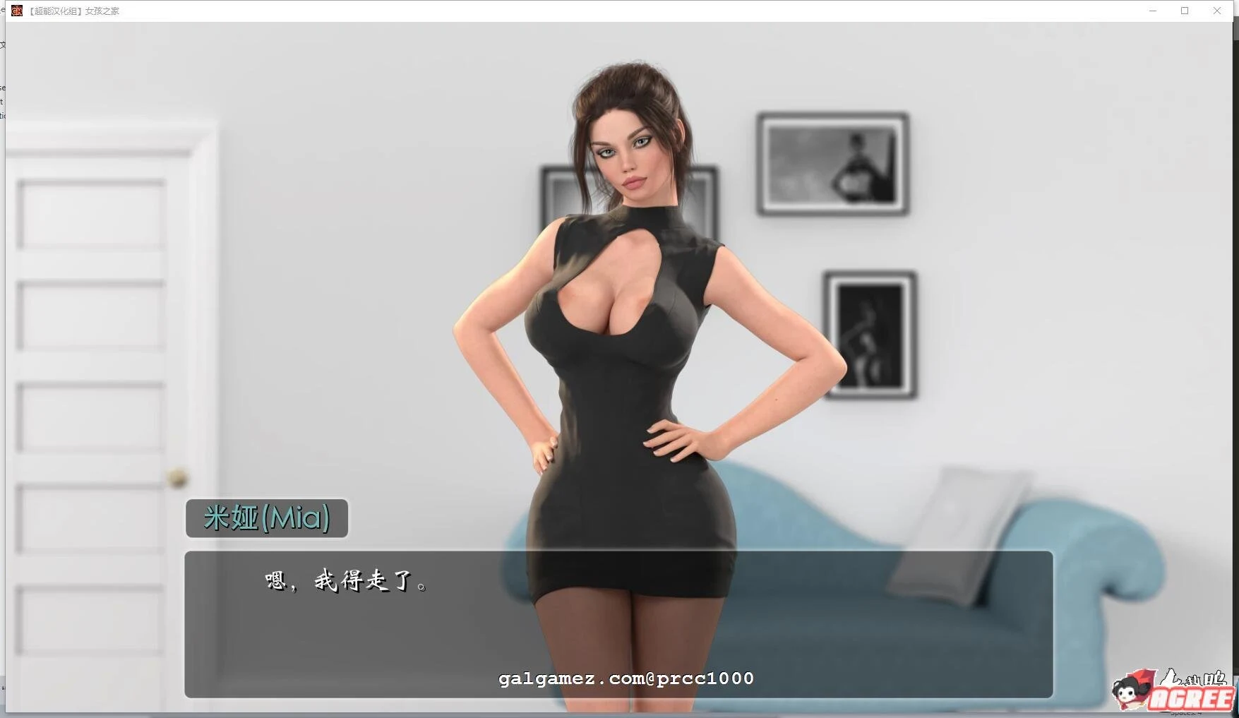 【9月24日限免】【欧美SLG/中文/动态】女孩之家 V1.5.21 官方中文版【PC+安卓/3G/6月更新】 畅玩游戏 预览第12张