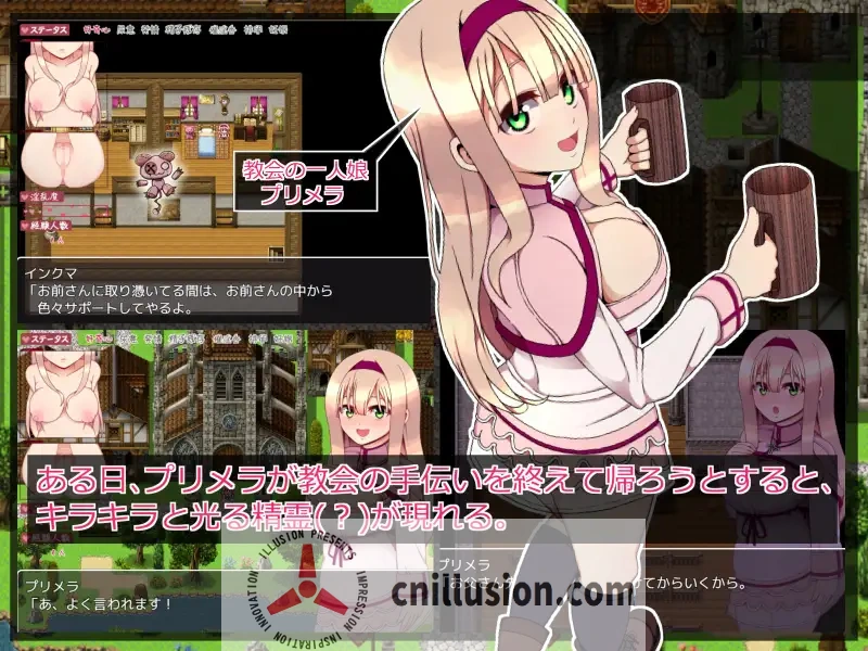 普莉梅拉的好奇心 (精品RPG/汉化) [AI汉化+存档] プリメラの好奇心