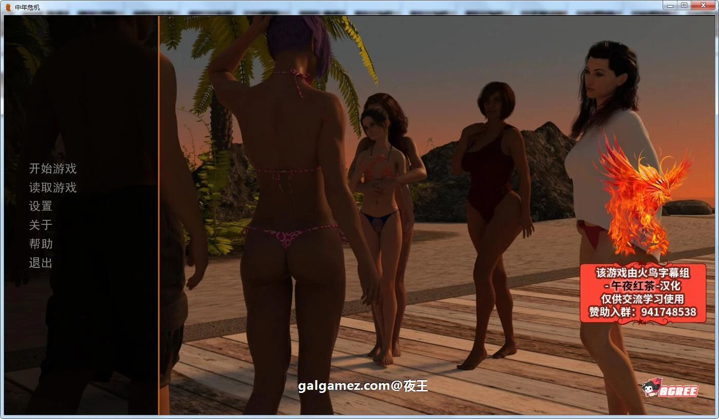 中年危机 V2.1B 精翻汉化版+CG [PC+安卓/5.3G/10月大更新] (欧美SLG/汉化/动态)