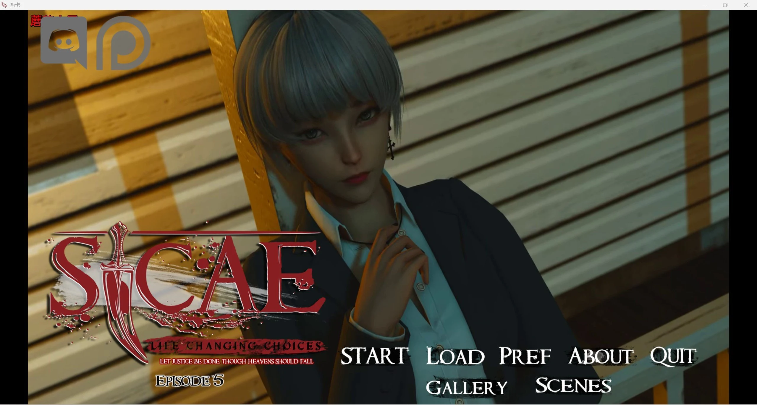 神作欧美SLG汉化版 [西卡 Sicae Ep 5] 动态PC+安卓 3.8G
