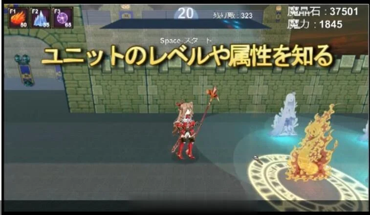 【ACT/塔防/全动态】魔术师艾丽娜的一人守城之路! DL正式版【100M】【CV】 畅玩游戏 预览第2张-XACG动漫资源社——中文ACG动漫游戏社区 【ACT/塔防/全动态】魔术师艾丽娜的一人守城之路! DL正式版【100M】【CV】 畅玩游戏 预览第2张
