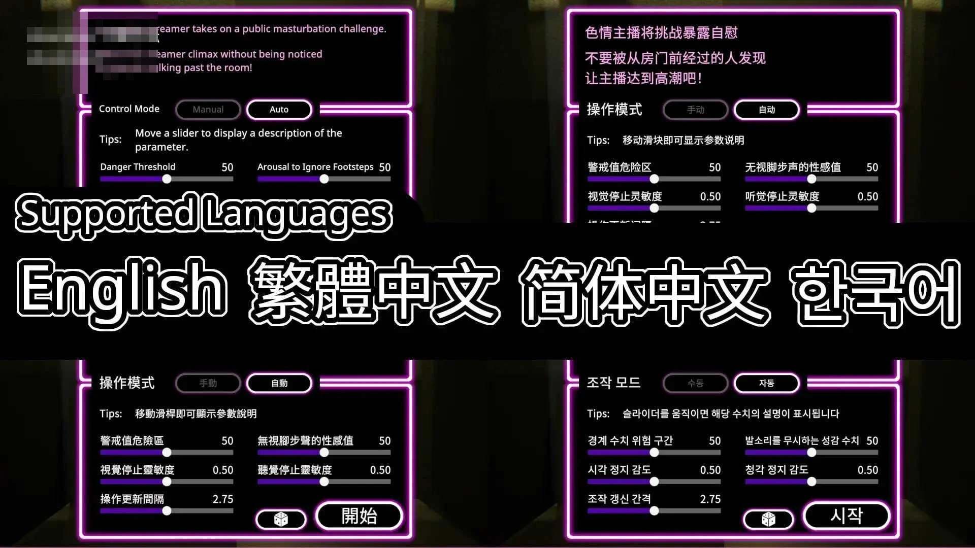 危险高潮RiskyOrgasm【官中+无修正+动态】[3D]（百度云/FM）713m
