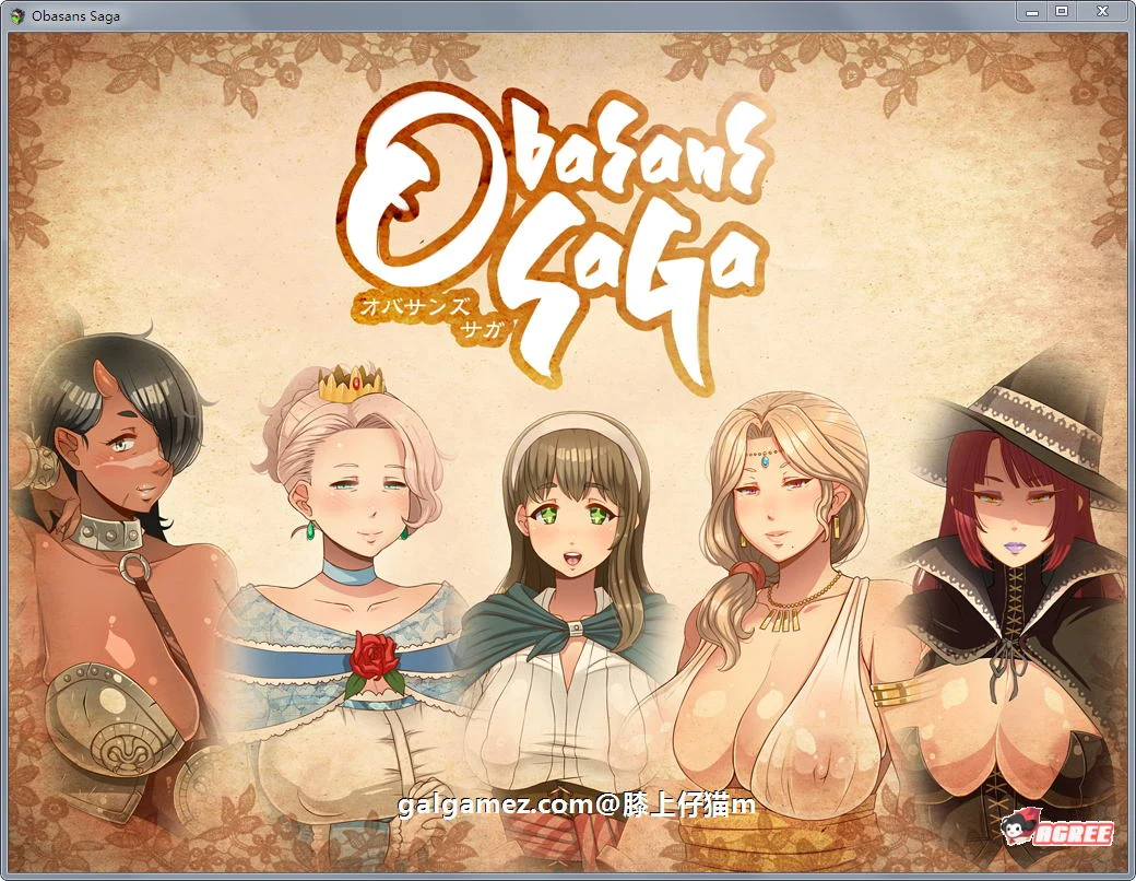 超♥女性♥！勇者传说！(超拔RPG/动态CG) [DL正式版+存档+CG包] {新作/2G}