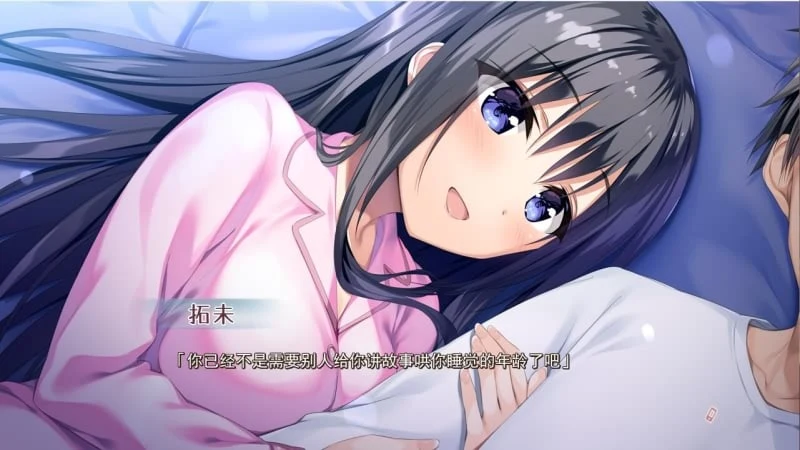 【ADV/汉化/实妹】密语 V1.1汉化硬盘版+全CG存档+攻略【新汉化/2.4G】 畅玩游戏 预览第4张-XACG动漫资源社——中文ACG动漫游戏社区 【ADV/汉化/实妹】密语 V1.1汉化硬盘版+全CG存档+攻略【新汉化/2.4G】 畅玩游戏 预览第4张