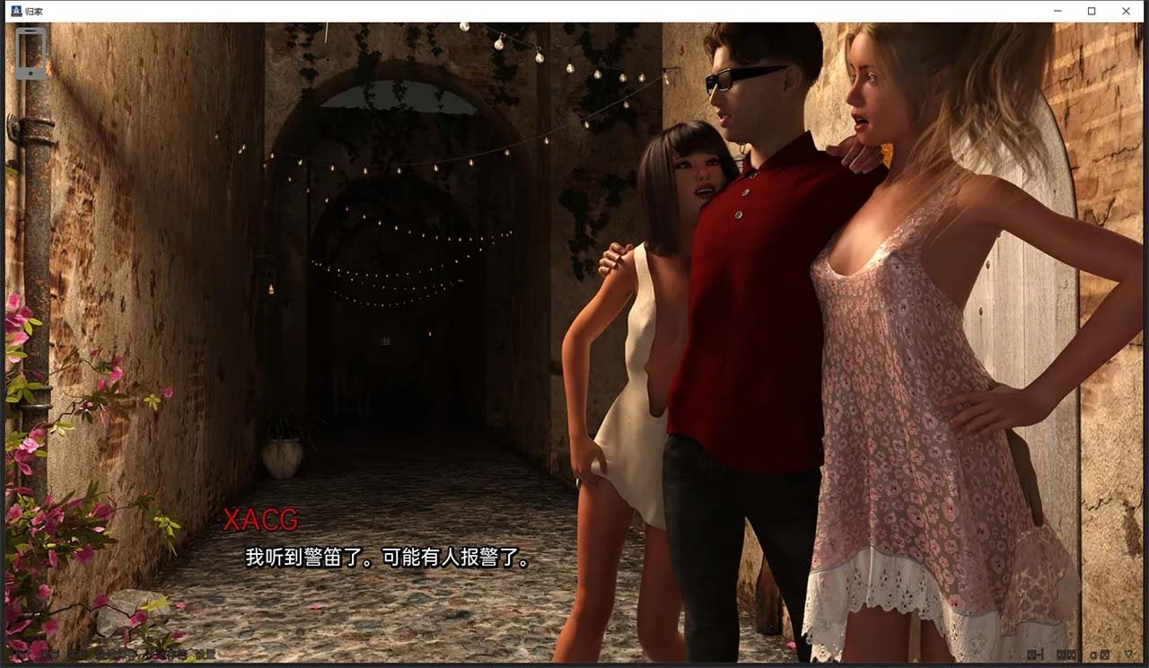 回家 Back Home V0.3 p2.1 精翻汉化版 [欧美SLG/动态] (PC+安卓) 新作 1G