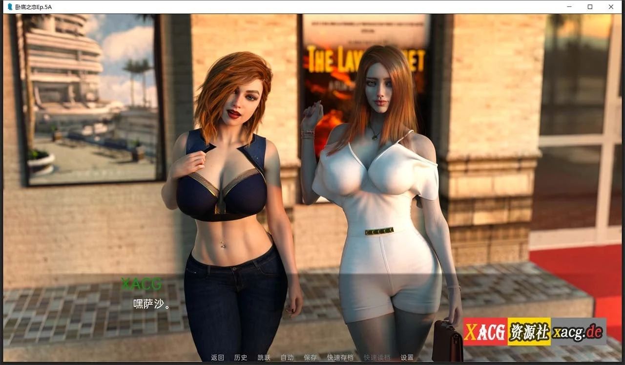 【欧美RPG/汉化/动态】卧底之恋 Undercover Love EP.5B2 精翻汉化版 【PC+安卓/3G/更新】 畅玩游戏 预览第17张