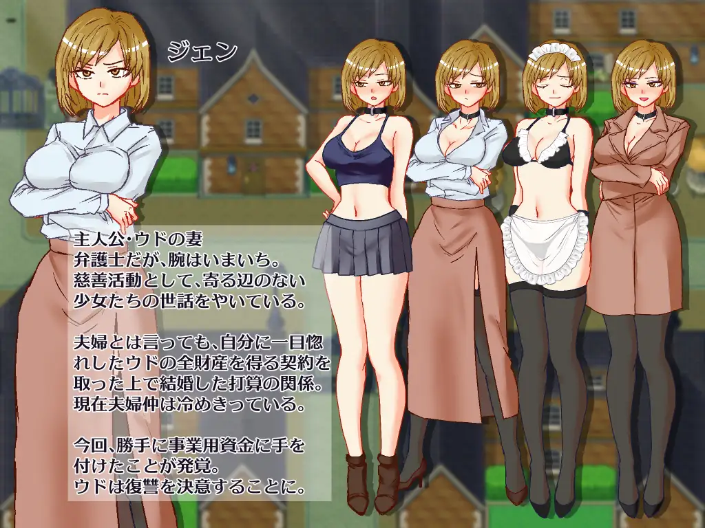 想沉溺于情感中的妻子 || 悩む妻が見たかった [PC-RPG游戏] / AI汉化版 / 【900M】