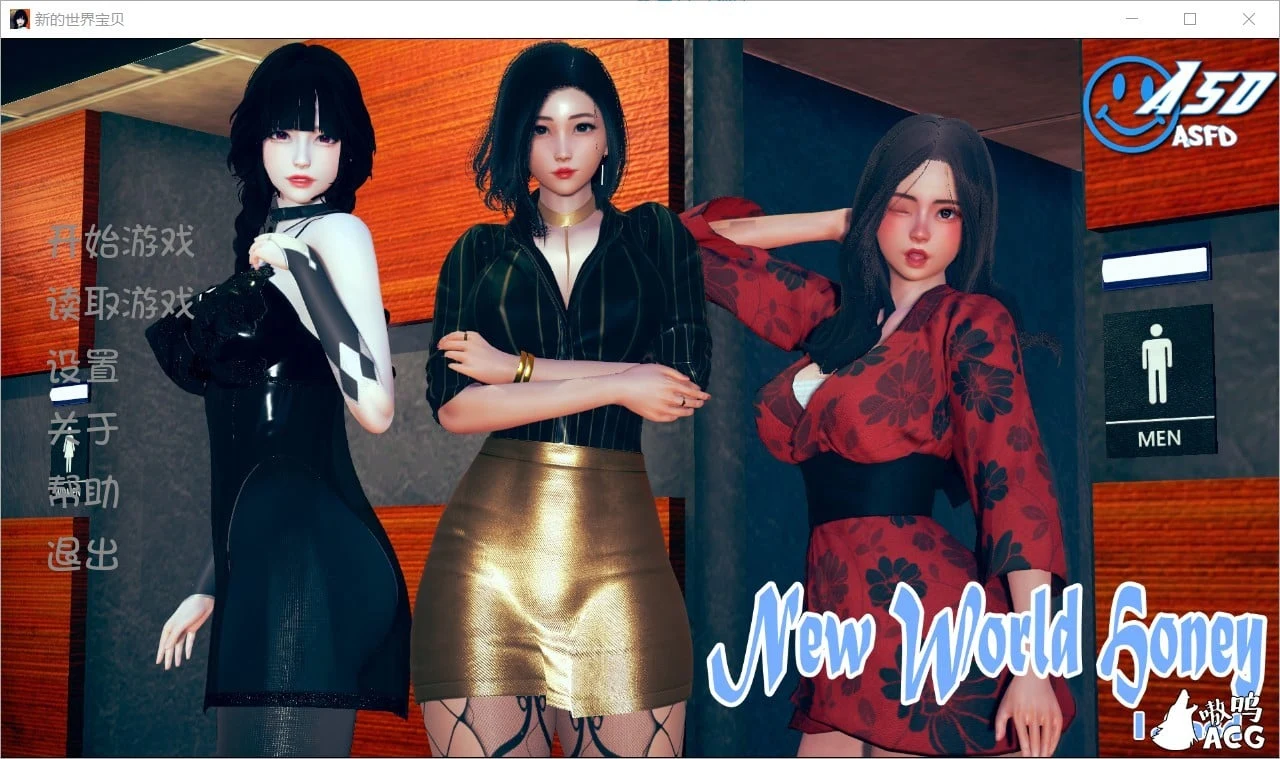 New World Honey 新的世界伙伴 V1.0 汉化版+全CG [欧美SLG/官中] 1G