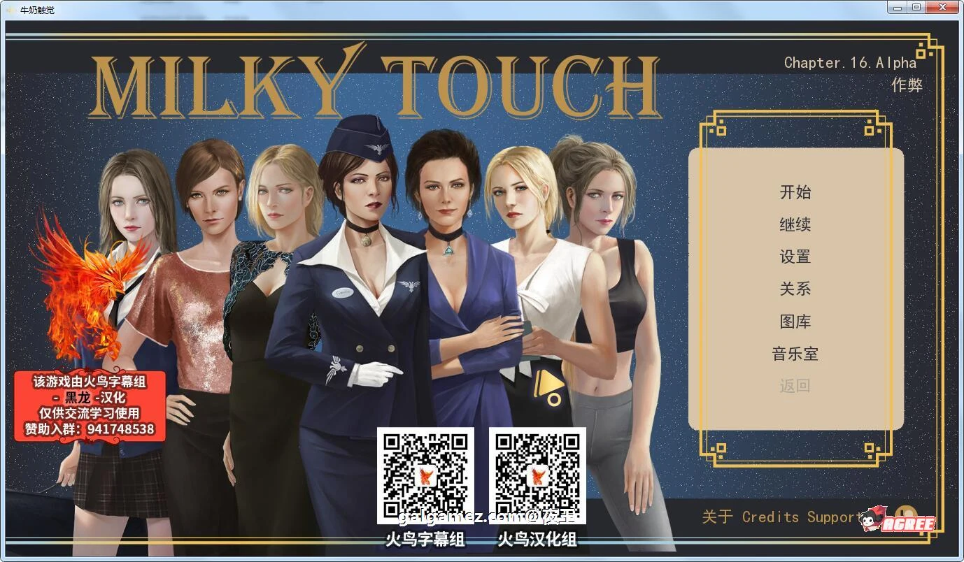 【欧美SLG/汉化/动态】牛奶触觉 V16.0完整精翻汉化作弊版【PC+安卓/2.8G/10月更新】 畅玩游戏 预览第1张-XACG动漫资源社——中文ACG动漫游戏社区 【欧美SLG/汉化/动态】牛奶触觉 V16.0完整精翻汉化作弊版【PC+安卓/2.8G/10月更新】 畅玩游戏 预览第1张