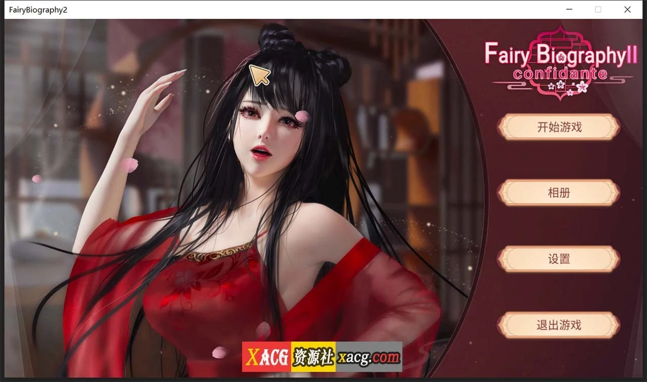 神话传记：灵妖2 / STEAM官方中文步兵版+DLC【2G】 超美SLG全动态