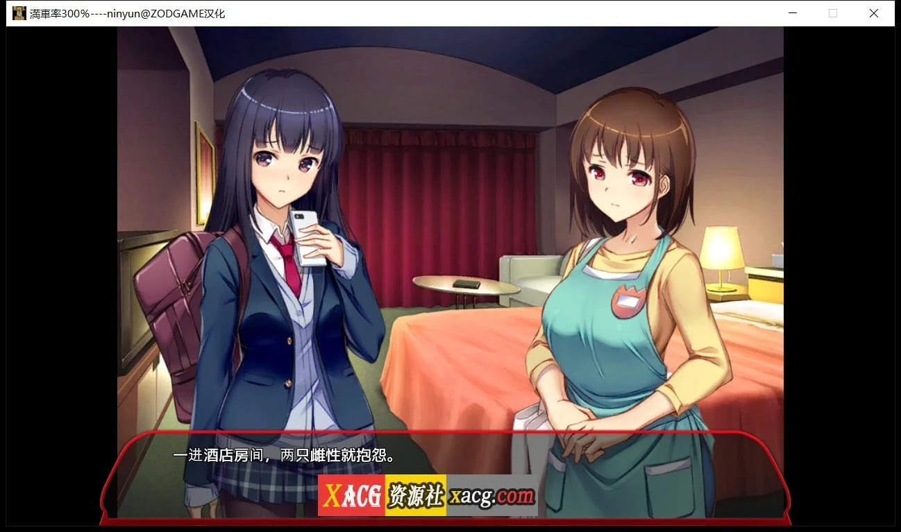 【互动SLG/官中/全动态】300% 全线开通版 官方中文全DLC【3G】 畅玩游戏 预览第9张