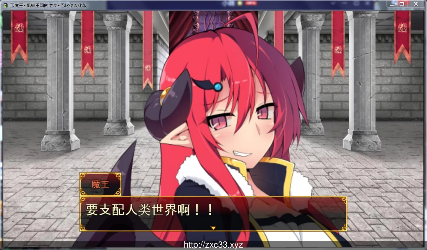 玉魔王1.5~机械王国逆袭！[V1.5汉化版]【PC+安卓/650M】