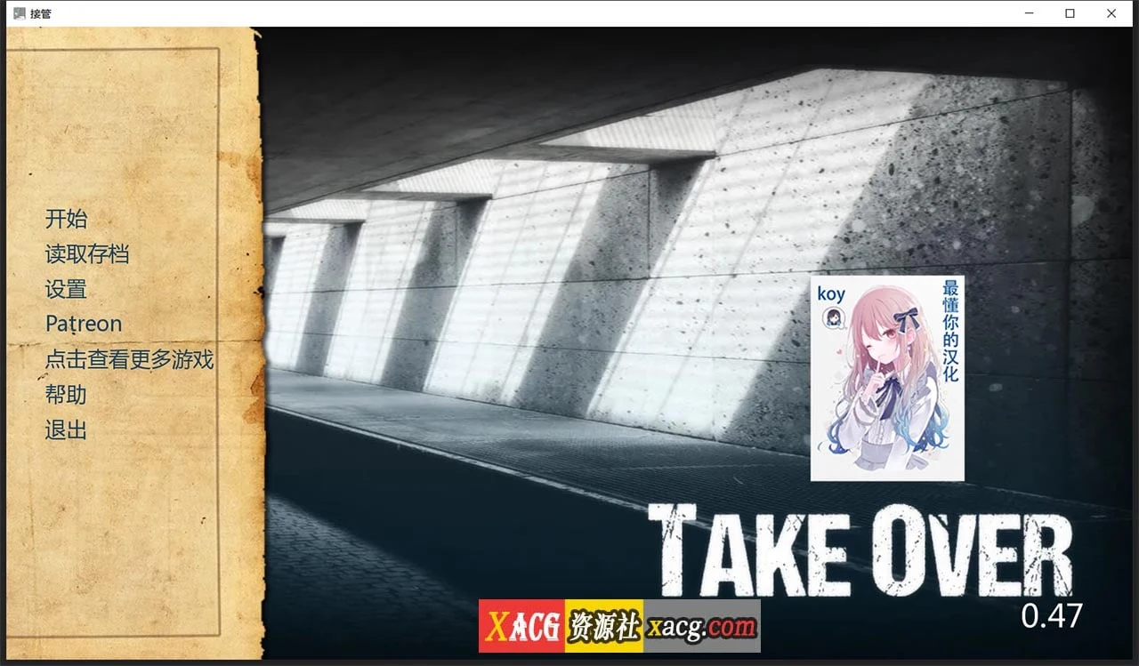 【欧美SLG/汉化】接管:Take Over V0.47 汉化版【更新/PC+安卓/2G】 畅玩游戏 预览第1张-XACG动漫资源社——中文ACG动漫游戏社区 【欧美SLG/汉化】接管:Take Over V0.47 汉化版【更新/PC+安卓/2G】 畅玩游戏 预览第1张