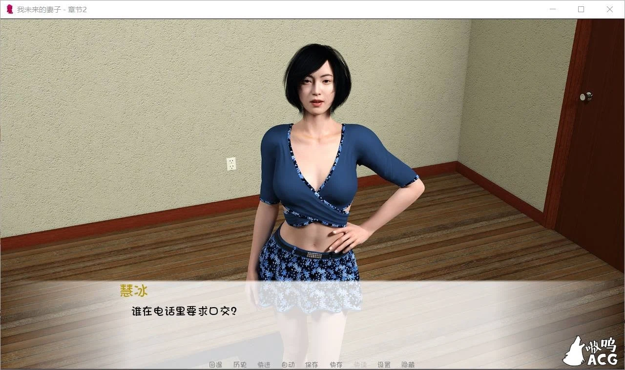 【欧美SLG/汉化/动态】我未来的妻子 第三季 EP.3 V1.3精翻汉化版【更新/PC+安卓/3.8G】 畅玩游戏 预览第6张-XACG动漫资源社——中文ACG动漫游戏社区 【欧美SLG/汉化/动态】我未来的妻子 第三季 EP.3 V1.3精翻汉化版【更新/PC+安卓/3.8G】 畅玩游戏 预览第6张