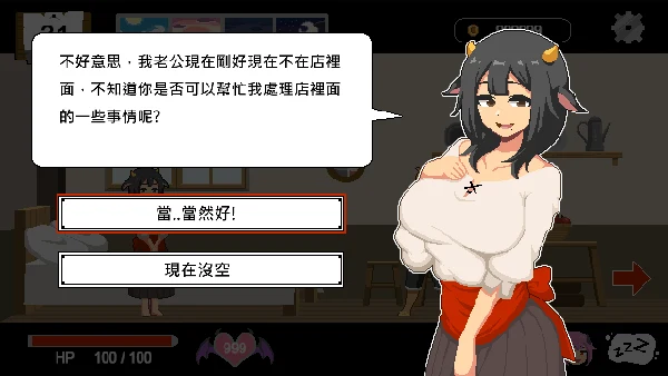 水电工幻想 Handyman Fantasy Ver25-07-30+DLC Vol.1【SLG/PC/官中】步兵版 [FM/100MB/百度微]
