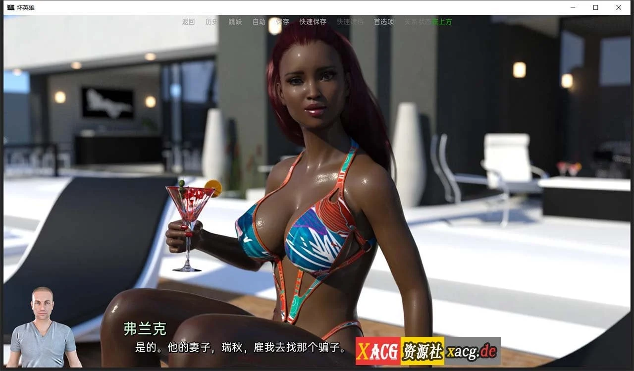 【欧美SLG/汉化/动态】BadHero 坏英雄 v2.8.4p 汉化版【PC+安卓/4.3G/更新】 畅玩游戏 预览第11张-XACG动漫资源社——中文ACG动漫游戏社区 【欧美SLG/汉化/动态】BadHero 坏英雄 v2.8.4p 汉化版【PC+安卓/4.3G/更新】 畅玩游戏 预览第11张