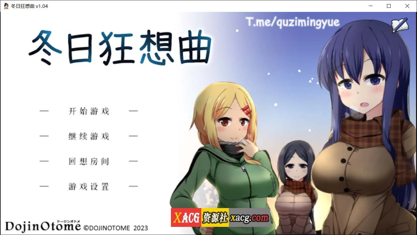 冬日狂想曲1.04 官方中文版+攻略【爆款像素RPG/PC】 [Steam]