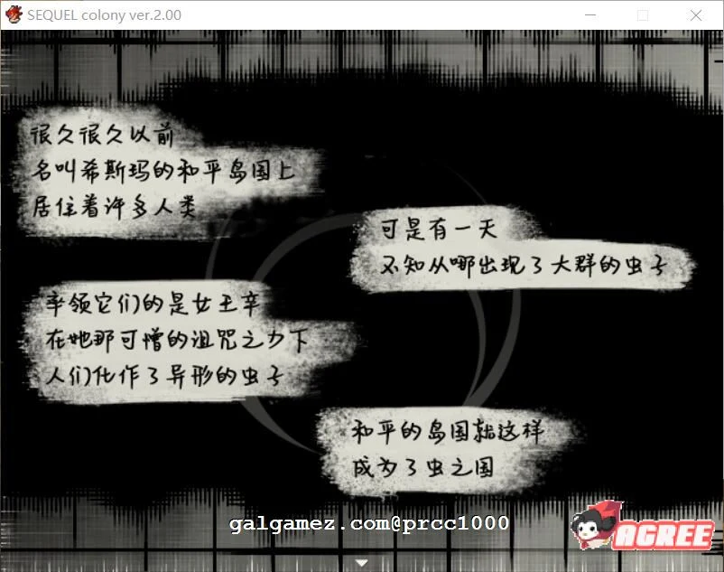 【大型RPG/汉化】废土之旅·聚落 V2.02官方中文版 【3G】 畅玩游戏 预览第8张