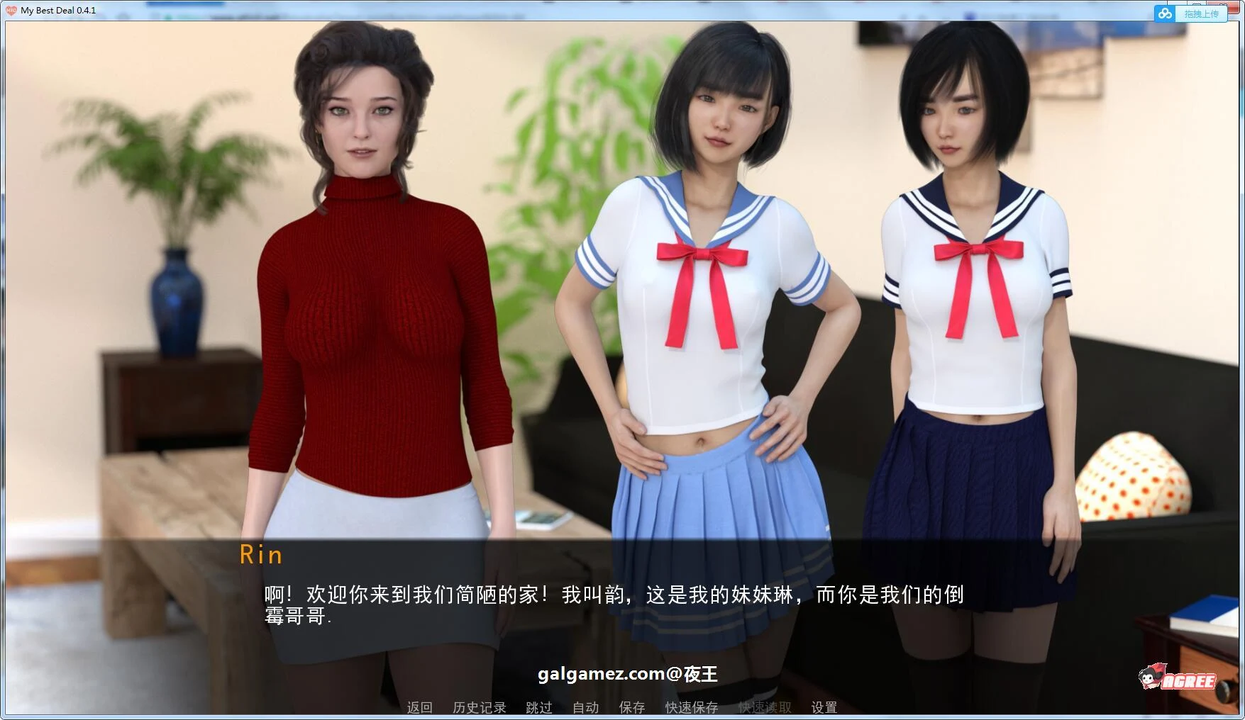 【欧美SLG/汉化/动态】女神的最佳交易 V0.80精翻汉化版【PC+安卓/3.6G/更新妹妹上垒】 畅玩游戏 预览第7张-XACG动漫资源社——中文ACG动漫游戏社区 【欧美SLG/汉化/动态】女神的最佳交易 V0.80精翻汉化版【PC+安卓/3.6G/更新妹妹上垒】 畅玩游戏 预览第7张