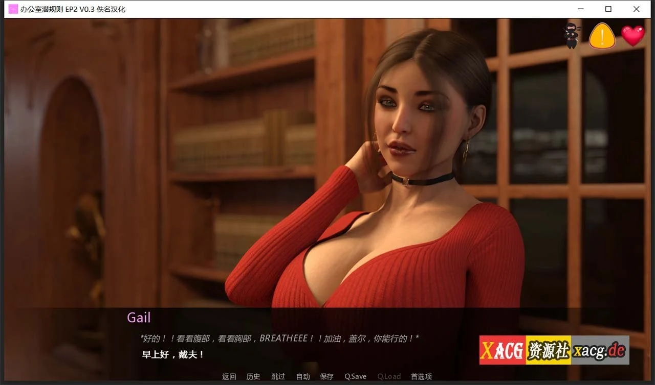 【欧美SLG/汉化/动态】办公室潜规则 Ep. 3 v0.3  精翻汉化版+番外篇2篇【更新/PC+安卓/2G】 畅玩游戏 预览第3张