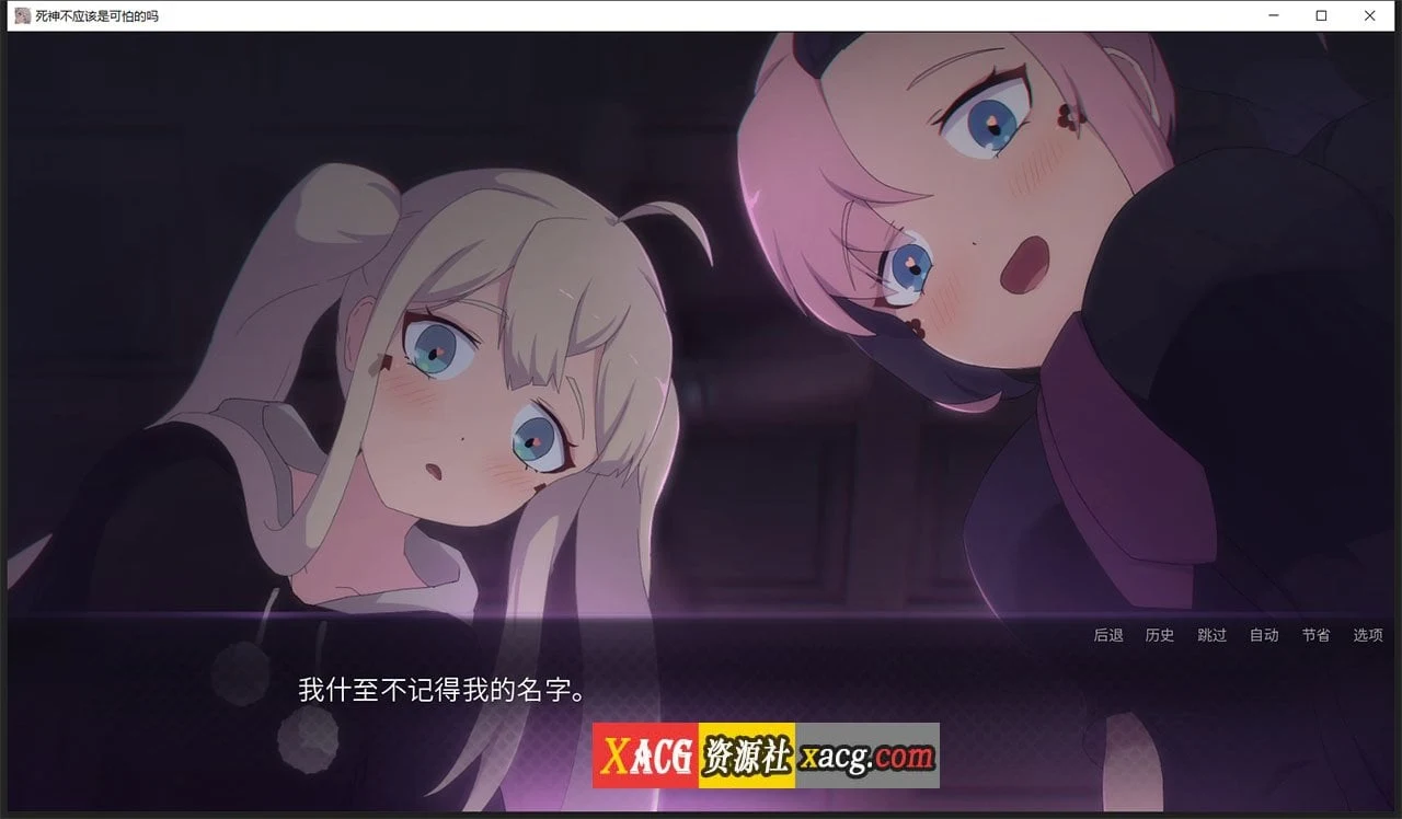 【日式SLG/汉化/动态】死神哪有这么萌V0.1.7 汉化版【更新/PC+安卓/1G】 畅玩游戏 预览第1张-XACG动漫资源社——中文ACG动漫游戏社区 【日式SLG/汉化/动态】死神哪有这么萌V0.1.7 汉化版【更新/PC+安卓/1G】 畅玩游戏 预览第1张