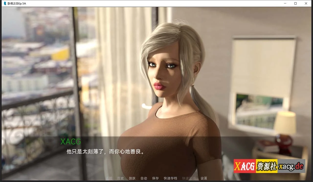 【欧美RPG/汉化/动态】卧底之恋 Undercover Love EP.5B2 精翻汉化版 【PC+安卓/3G/更新】 畅玩游戏 预览第4张