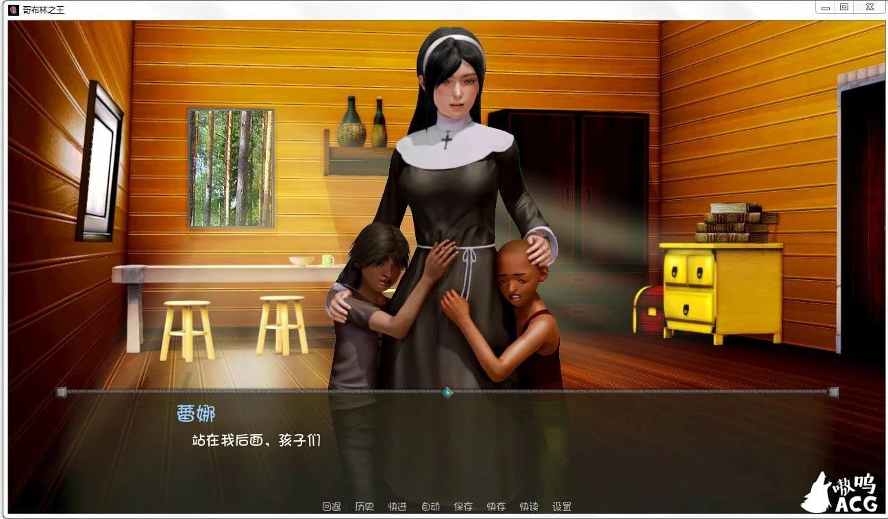 哥布林之王 Ver0.61 [汉化版]（PC+安卓）【1G】