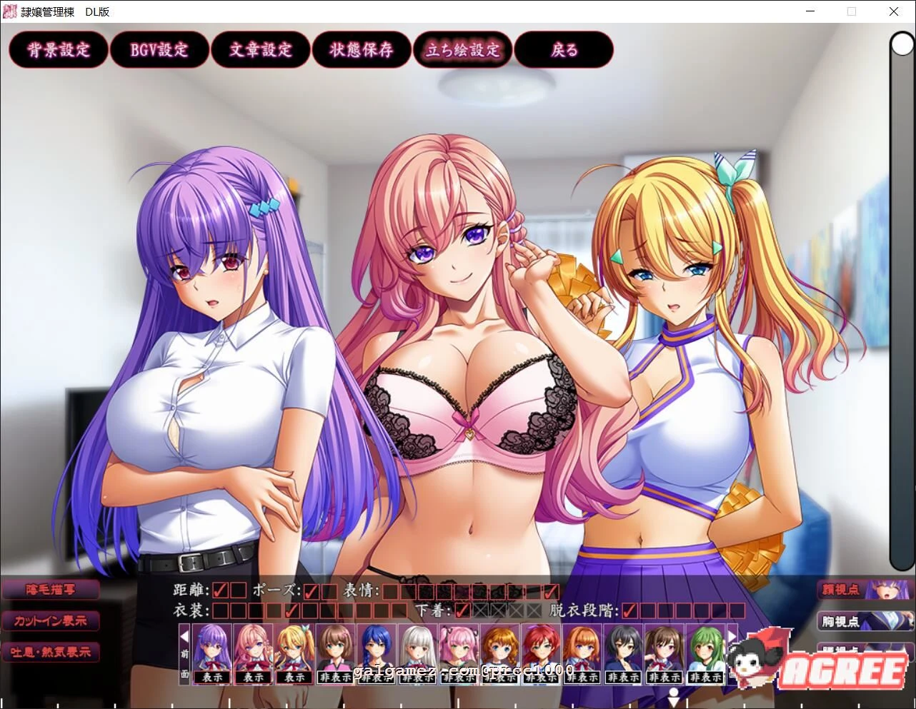 管理管理棟-制服少女们的养分管理记 云汉化版 存档 [超剧情ADV/汉化]