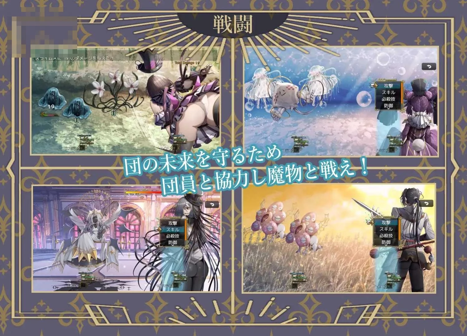 杂技天使艾丝特 [曲芸の天使エステル] [AI汉化版] (RPG/汉化/异种/困境) [2.4G] 微云盘直链