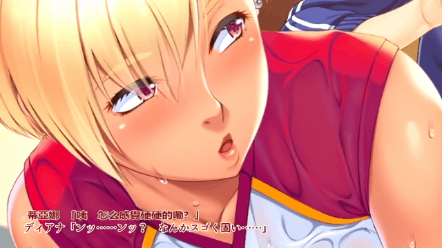 褐色比基尼妻子杏情消解！海边的教育！云汉化版+CG+动画（PC+安卓/新汉化/2G）