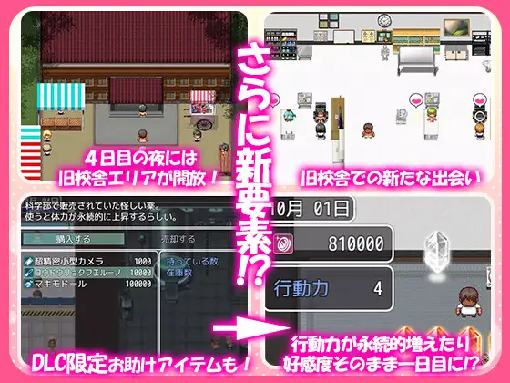泡公主学园（Ariel）学园祭！/これが泡姫学園の文化祭です! Ver0725+DLC [PC-RPG游戏] 【RPG/PC/AI汉化】 [3G/FM/百度微云]