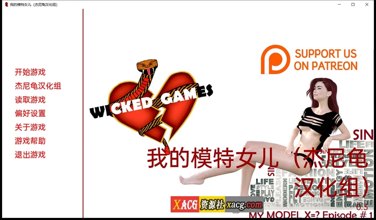 我的艺术女儿 V0.03 精翻汉化版 / 欧美SLG / PC+安卓 4G