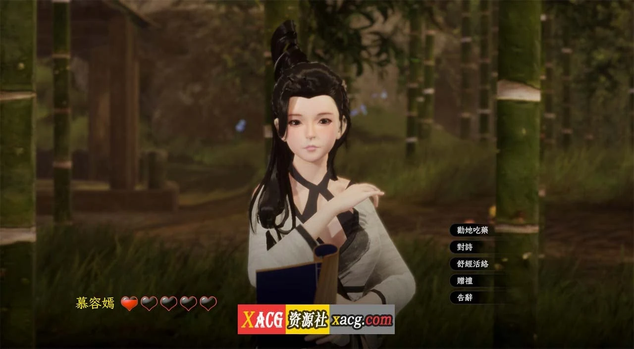 【古风RPG/国产3D/官中】极品采花郎 V1.2 官方中文版【大更新/追加新角色/6G】 畅玩游戏 预览第5张-XACG动漫资源社——中文ACG动漫游戏社区